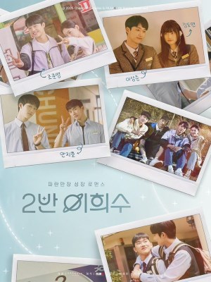 Xem phim Heesu in Class 2 - Heesu Ở Lớp 2 2025 Full HD Vietsub
