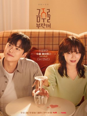 Xem phim Second Shot at Love - Xin Bà Ngưng Nhậu Nhẹt 2025 Full HD Vietsub