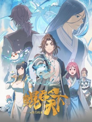 Xem phim The All-devouring Whale: Homecoming - Cá Voi Nuốt Trọn Mọi Thứ: Trở Về Nhà 2025 Full HD Vietsub