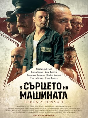 Xem phim In the Heart of the Machine - Trái Tim Ngục Tù 2022 Full HD Vietsub