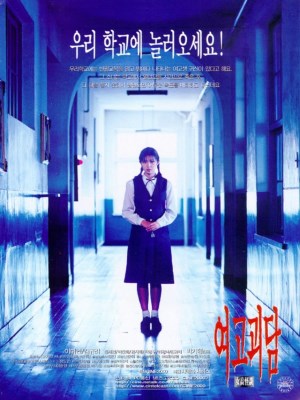 Xem phim Whispering Corridors - Hành Lang Thì Thầm 1998 Full HD Vietsub
