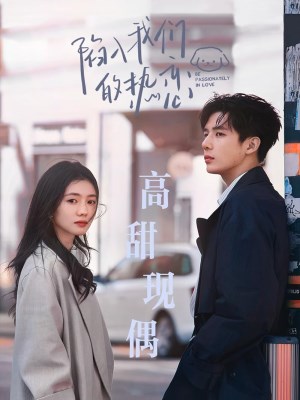 Xem phim Be Passionately in Love - Sa Vào Tình Yêu Cuồng Nhiệt Của Chúng Ta 2025 Full HD Vietsub