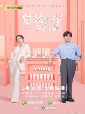 Xem phim Female CEO Love Me - Tổng Tài Hành Tôi Trăm Ngàn Lần 2022 Full HD Vietsub