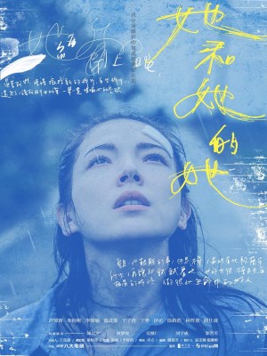 Xem phim Shards of Her - Những Mảnh Vỡ Của Ký Ức Cô 2022 Full HD Vietsub