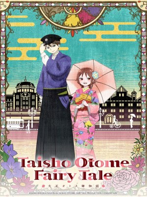 Xem phim Taisho Otome Fairy Tale - Truyện Cổ Tích Thiếu Nữ Thời Taisho 2021 Full HD Vietsub