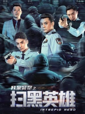 Xem phim Intrepid Hero - Hắc Tảo Anh Hùng 2021 Full HD Vietsub