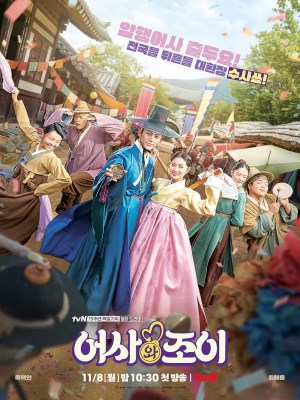 Xem phim Secret Royal Inspector Joy - Jo Yi và Ám Hành Ngự Sử 2021 Full HD Vietsub