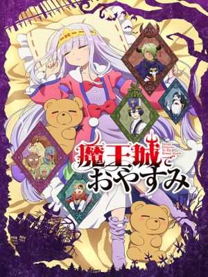 Xem phim Sleepy Princess in the Demon Castle - Công Chúa Ngủ Trong Lâu Đài Quỷ 2020 Full HD Vietsub