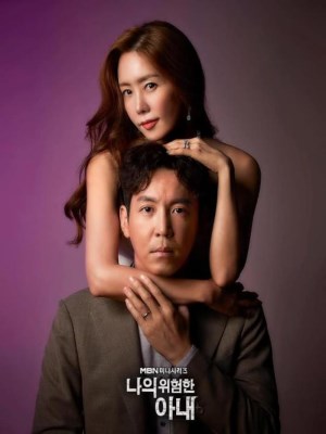Xem phim My Dangerous Wife - Người Vợ Nguy Hiểm Của Tôi 2020 Full HD Vietsub