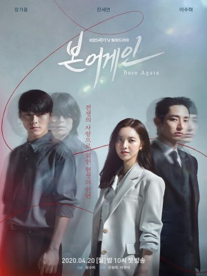 Xem phim Born Again - Tái Sinh 2020 Full HD Vietsub