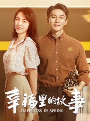 Xem phim Spring in Happiness - Câu Chuyện Trong Hạnh Phúc 2020 Full HD Vietsub