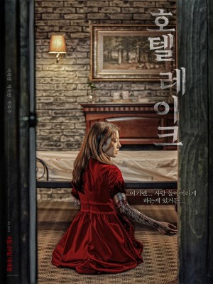 Xem phim Lingering - Căn Phòng Đẫm Máu 2020 Full HD Vietsub