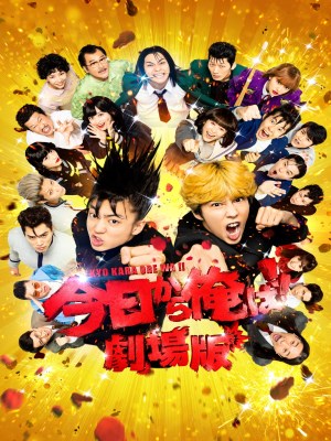 Xem phim From Today, It's My Turn: The Movie - Cặp Bài Trùng 2020 Full HD Vietsub