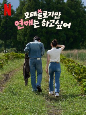 Xem phim Better Late Than Single - Muộn Còn Hơn Ế 2025 Full HD Vietsub