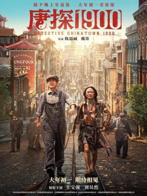 Xem phim Detective Chinatown 1900 - Thám Tử Phố Tàu 1900 2025 Full HD Vietsub