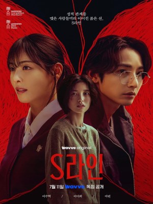 Xem phim S Line - Sợi Chỉ Tử Thần 2025 Full HD Vietsub