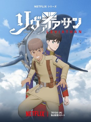 Xem phim Leviathan - Leviathan 2025 Full HD Vietsub