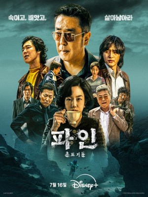 Xem phim Low Life - Đáy Xã Hội 2025 Full HD Vietsub