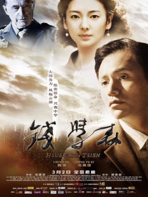 Xem phim Hsue-shen Tsien - Cha Đẻ Tàu Thần Châu 2012 Full HD Vietsub