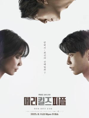 Xem phim Mary Kills People - Bác Sĩ An Tử 2025 Full HD Vietsub