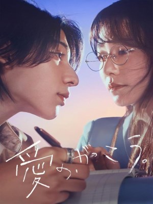 Xem phim Learning to Love - Trường Học Tình Yêu 2025 Full HD Vietsub