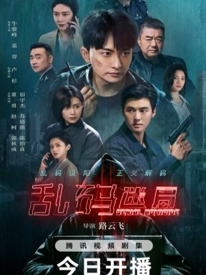 Xem phim Luan Ma Mi Ju - Mật Mã Hỗn Loạn 2025 Full HD Vietsub