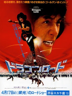 Xem phim Dragon Lord - Long Công Tử 1982 Full HD Vietsub