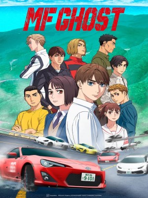 Xem phim MF Ghost - MF GHOST: Đường Đua Khốc Liệt 2023 Full HD Vietsub