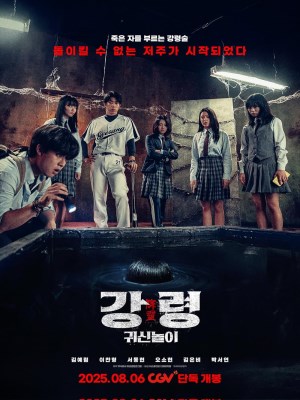 Xem phim The Ghost Game - Bẫy Hồi Sinh 2025 Full HD Vietsub