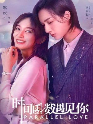 Xem phim Shi Jian Dao Shu Yu Jian Ni - Đếm Ngược Thời Gian Để Gặp Em 2020 Full HD Vietsub