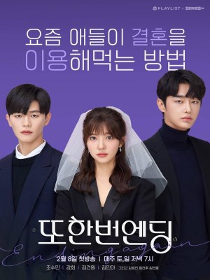 Xem phim Ending Again - Kết Thúc Một Lần Nữa 2020 Full HD Vietsub