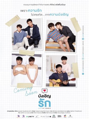 Xem phim Love by Chance - Tình Cờ Yêu 2 2018 Full HD Vietsub
