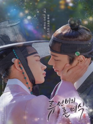 Xem phim Scholar Ryu's Wedding - Hôn Lễ Của Chàng Học Giả 2021 Full HD Vietsub
