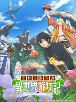 Xem phim A Gatherer's Adventure in Isekai - Nhật Ký Du Hành Dị Giới Của Nhà Thu Thập Nguyên Liệu 2025 Full HD Vietsub
