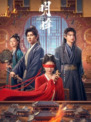 Xem phim Ming Mou - Đôi Mắt Sáng 2025 Full HD Vietsub