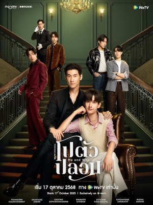 Xem phim Me and Who - Tỷ Phú Giả Danh 2025 Full HD Vietsub