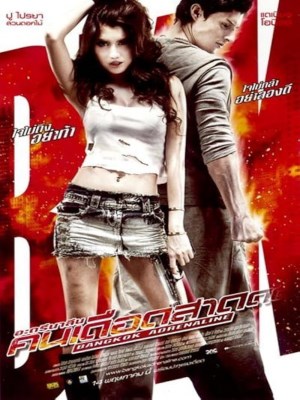 Xem phim Bangkok Adrenaline - Đặc Khu BangKok 2009 Full HD Vietsub