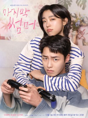 Xem phim Last Summer - Mùa Hạ Cuối 2025 Full HD Vietsub