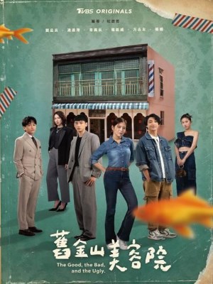 Xem phim Jiu jin shan mei rong yuan - Viện Thẩm Mỹ Cựu Kim Sơn 2025 Full HD Vietsub