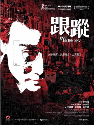 Xem phim Eye In The Sky - Thiên Nhãn 2007 Full HD Vietsub