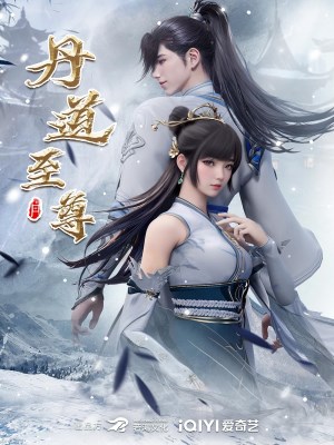 Xem phim Alchemy Supreme - Đan Đạo Chí Tôn 2023 Full HD Vietsub