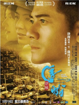 Xem phim Floating City - Thành Phố Nổi 2012 Full HD Vietsub