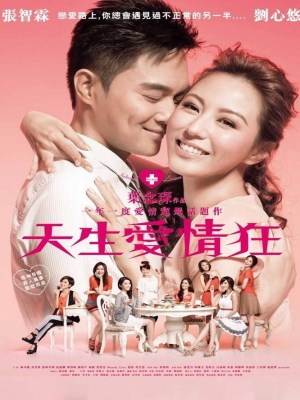 Xem phim Natural Born Lovers - Thiên Sinh Ái Tình Cuồng 2012 Full HD Vietsub