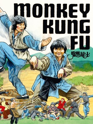 Xem phim Monkey Kung Fu - Monkey Kung Fu 1979 Full HD Vietsub