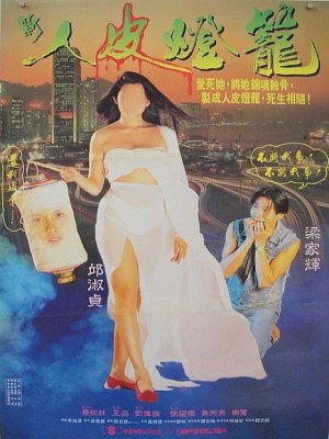 Xem phim Ghost Lantern - Lồng Đèn Da Người 1993 Full HD Vietsub