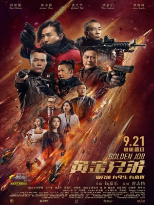 Xem phim Golden Job - Huynh Đệ Hoàng Kim 2018 Full HD Vietsub