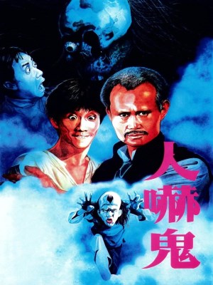 Xem phim Hocus Pocus - Ma Lang Thang 1984 Full HD Vietsub