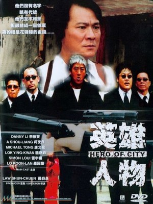 Xem phim Hero of City - Anh Hùng Thành Phố 2001 Full HD Vietsub