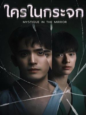 Xem phim Mystique in the Mirror - Ai Ở Trong Gương 2025 Full HD Vietsub