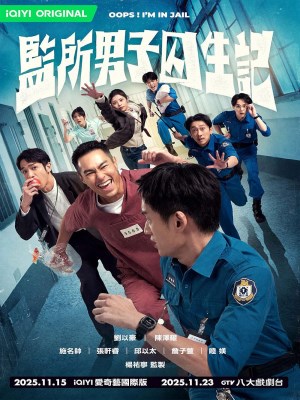 Xem phim Jian suo nan zi qiu sheng ji - Nhật Ký Sinh Tồn Của Những Người Đàn Ông Ở Nhà Tù 2025 Full HD Vietsub